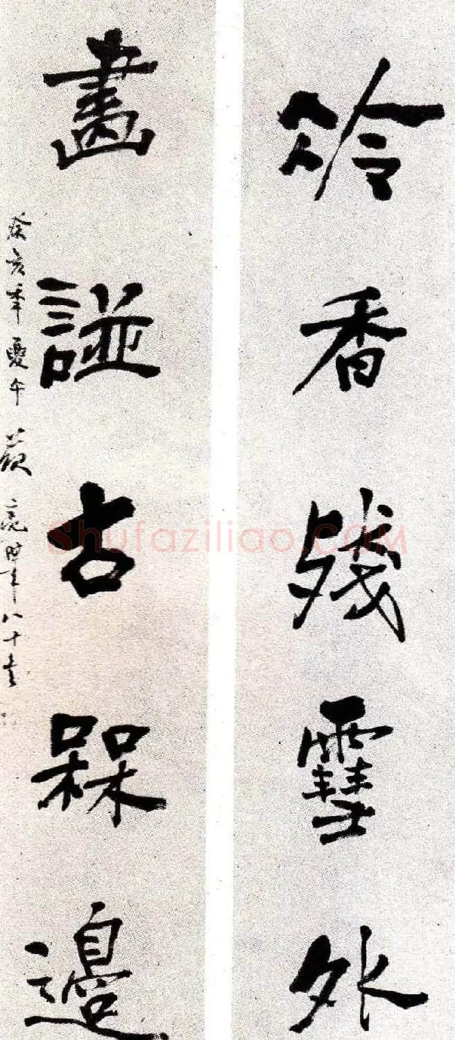湖北名家黄亮书法作品欣赏 | 书法作品鉴赏