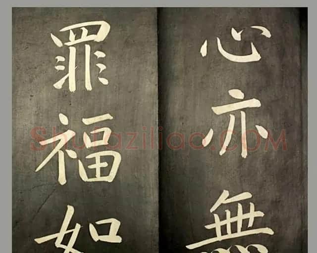 康熙皇帝御书《懋勤殿法帖第二》清乌金拓本 | 书法碑帖