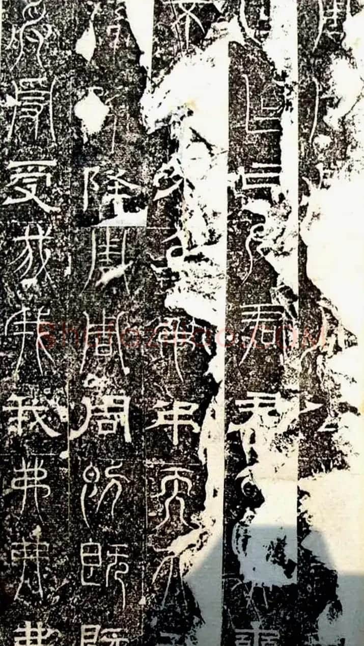 古文篆隶三种字体拓本《正始石经》 | 书法碑帖