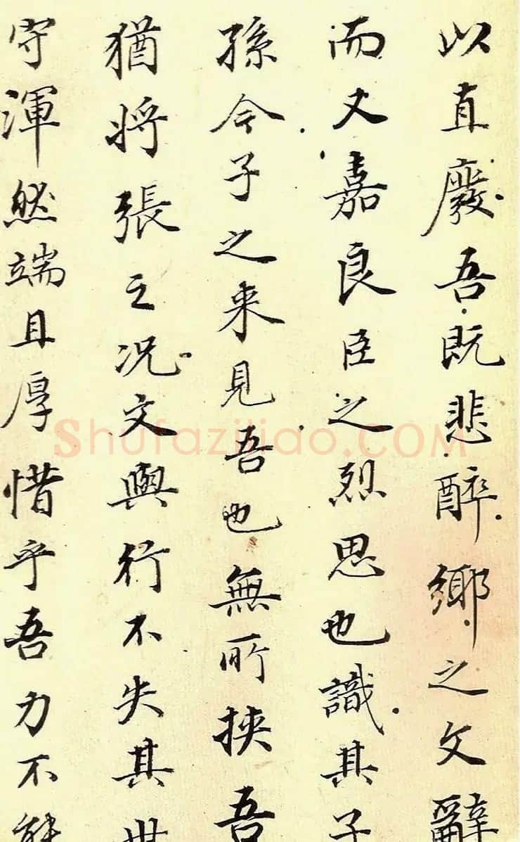 明代董其昌行楷书法册页欣赏 | 名家书法作品赏析