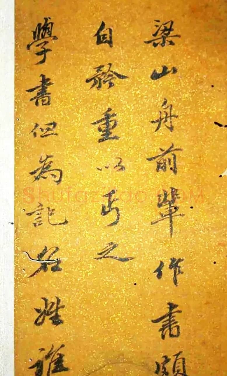 王文治书法册页欣赏《王梦楼先生诗字册》 | 名家书法作品精选