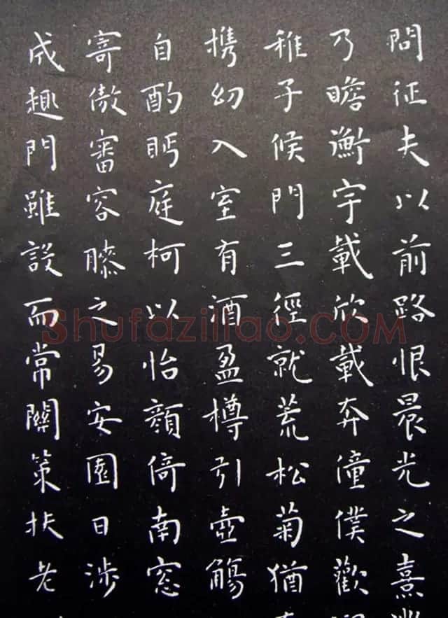 王宠楷书拓本《秋声赋》和《归去来辞》 | 名家书法作品精选