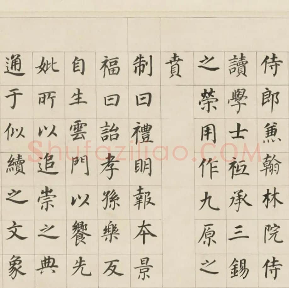 董其昌70岁楷书《三世自诰卷》 | 书法长卷