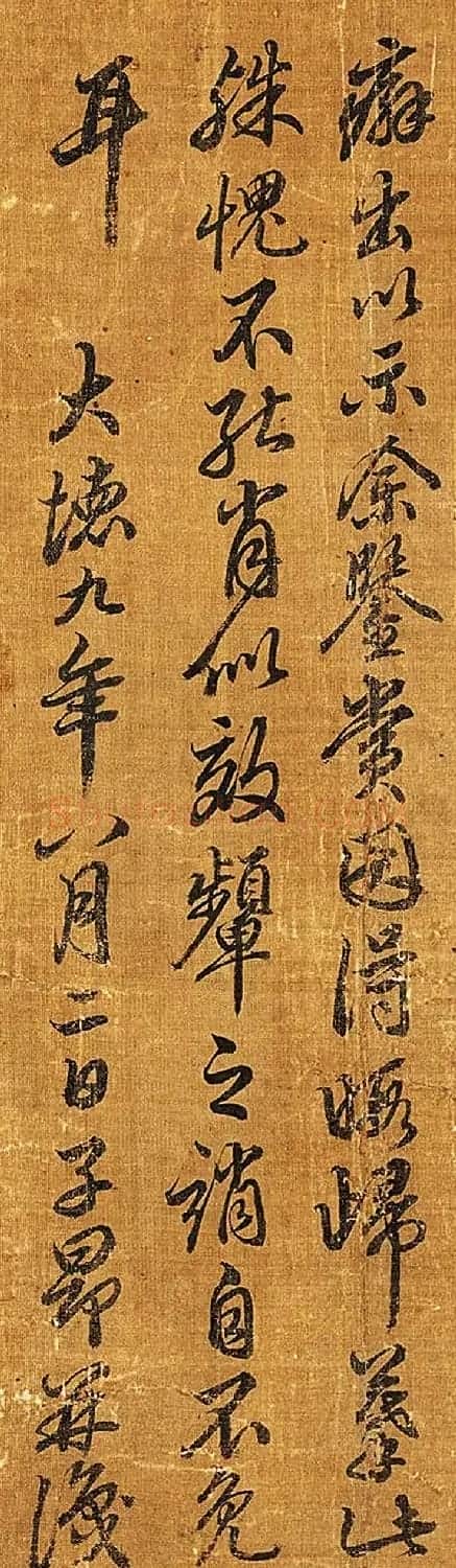元代赵孟頫书画作品《相马图》美国馆藏 | 传世书法作品欣赏