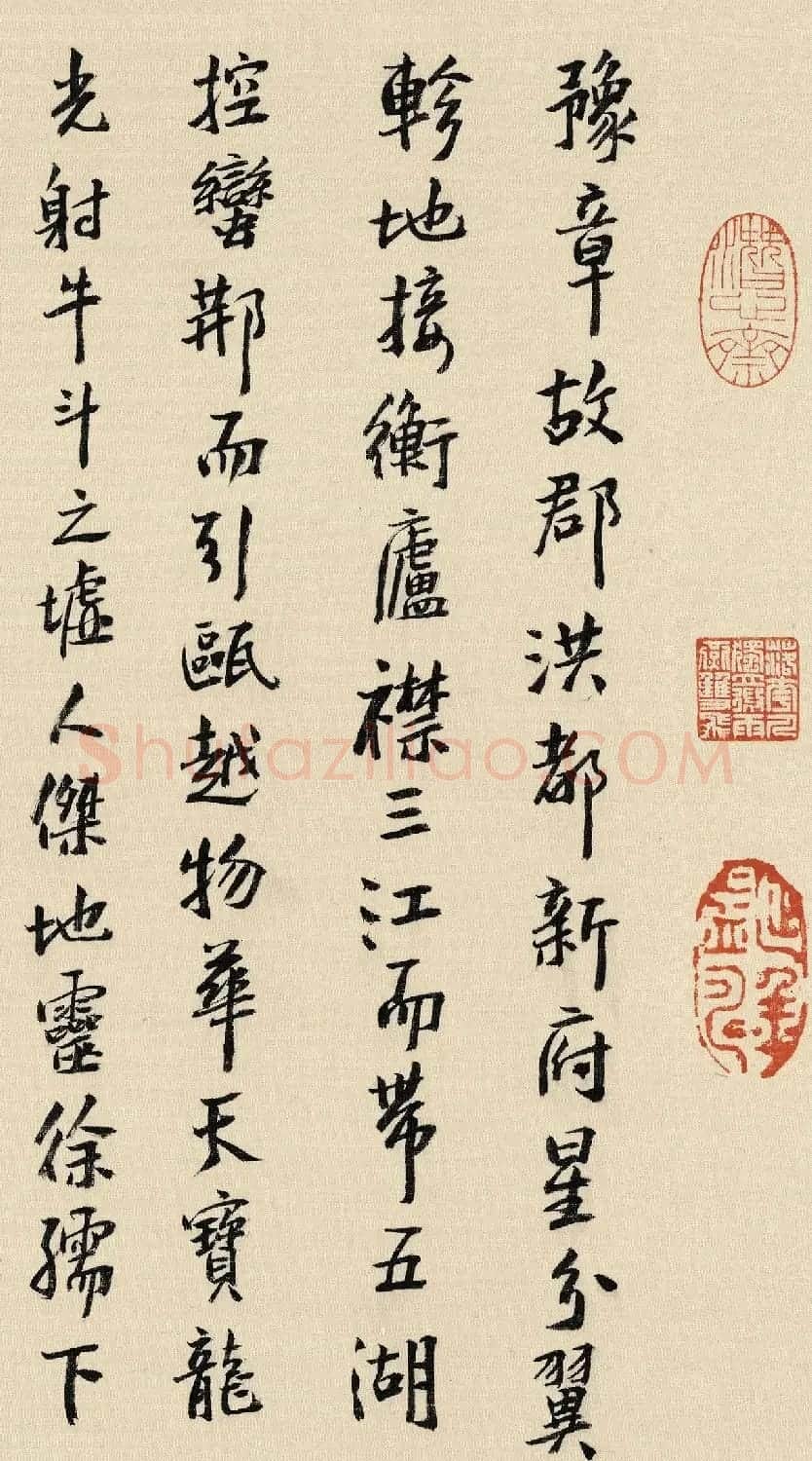 王明明书法手卷《滕王阁序》高清本 | 书法作品欣赏