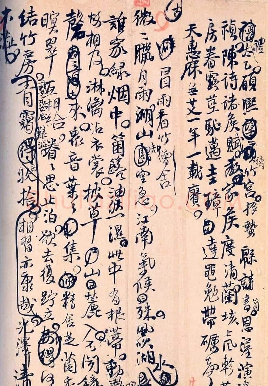 王孟津书法艺术鉴赏《王铎诗稿墨迹》 | 书法名家作品鉴赏