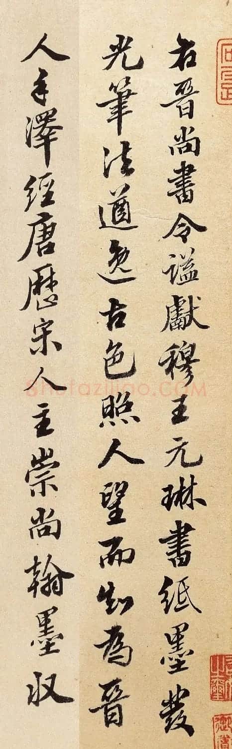 明朝福建参政王肯堂书法欣赏 | 毛笔书法作品
