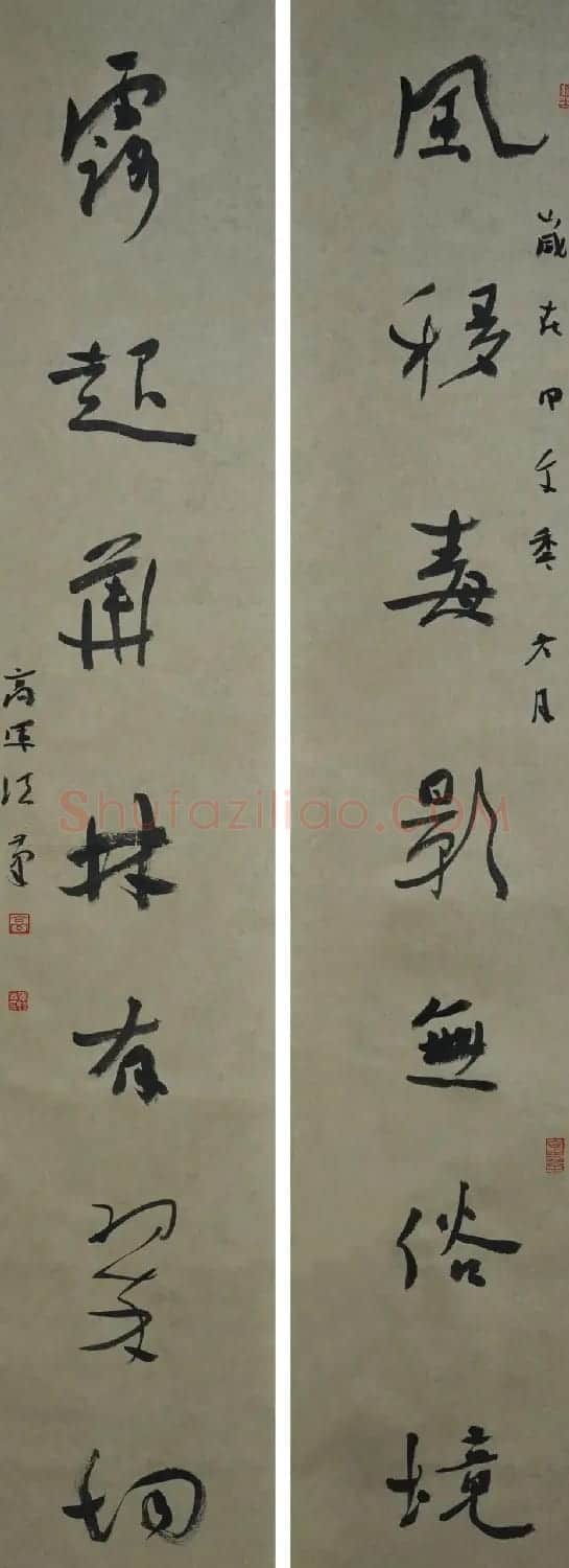 总参某部上校高军法书法作品欣赏 | 书法作品鉴赏