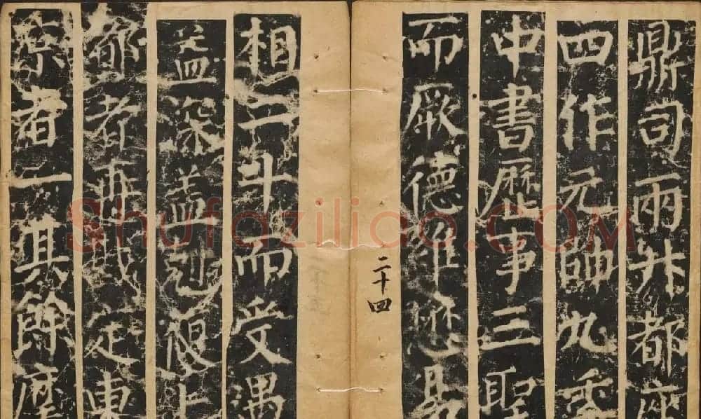颜真卿楷书原刻拓本《颜书郭公碑》 | 书法名家作品鉴赏