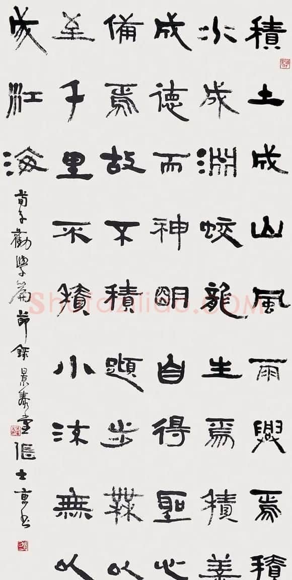 张士东书法作品欣赏 | 毛笔书法作品