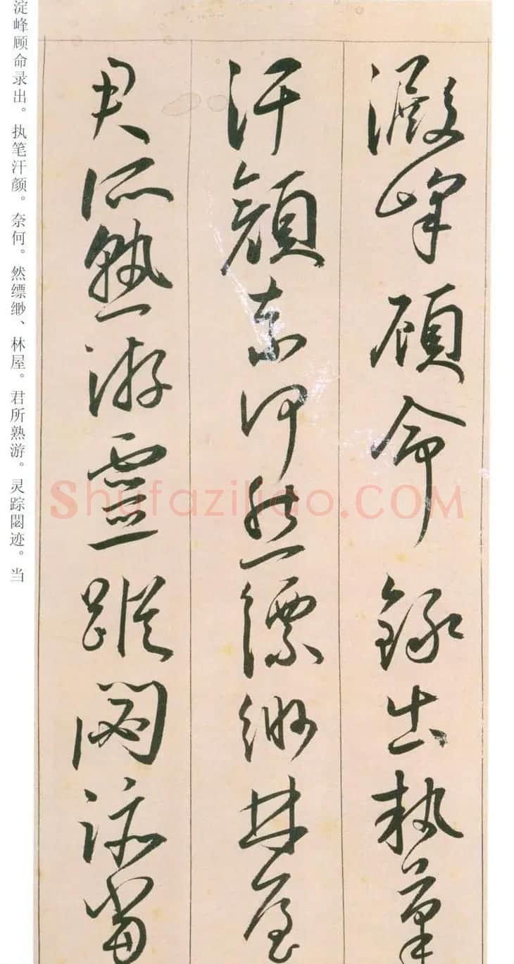 王宠行草书旦发胥口经湖中瞻眺三首 | 书法名家作品鉴赏