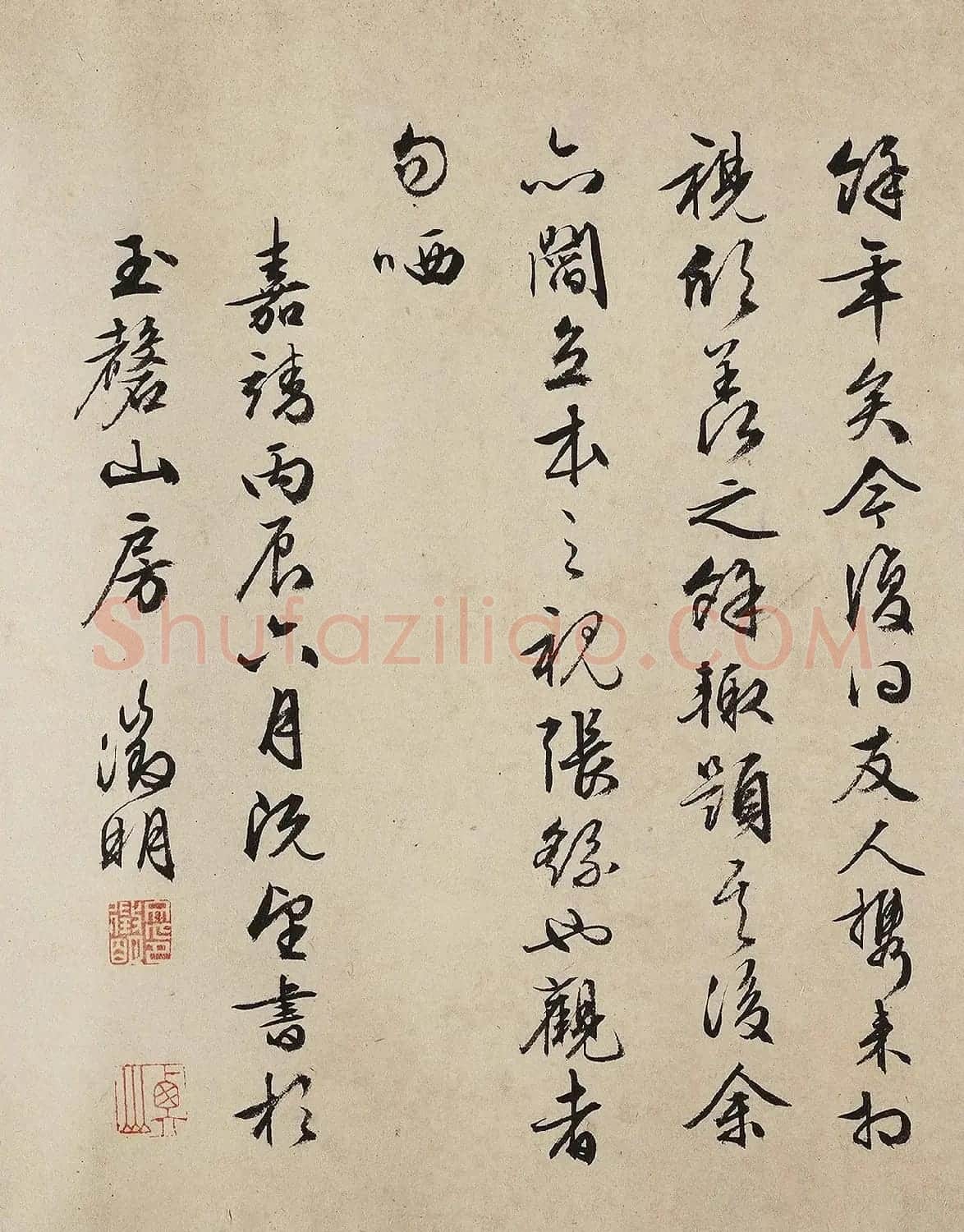 文徵明行书题跋《文衡山跋钱选洗象图》 | 书法名家作品鉴赏