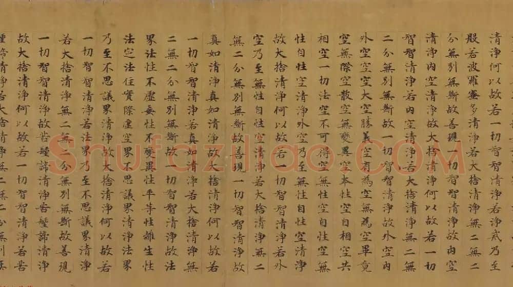 敦煌遗珍墨迹欣赏《大般若波罗密多经卷第二百七十七》 | 敦煌写经精选