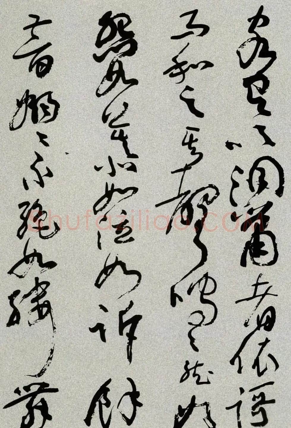 沈鹏草书欣赏《前后赤壁赋》 | 软笔草书字帖