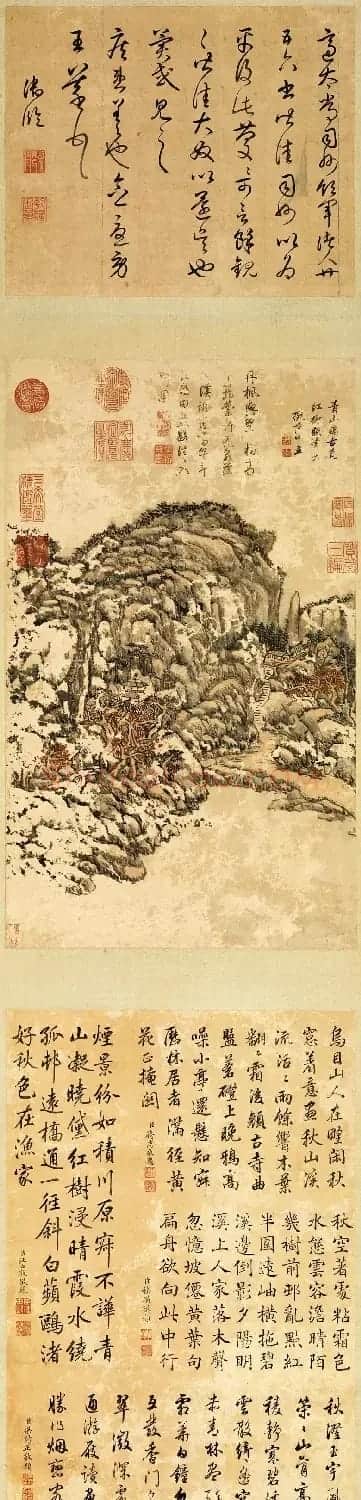 清代王原祁画山水轴附书法题跋 | 传世书法作品鉴赏