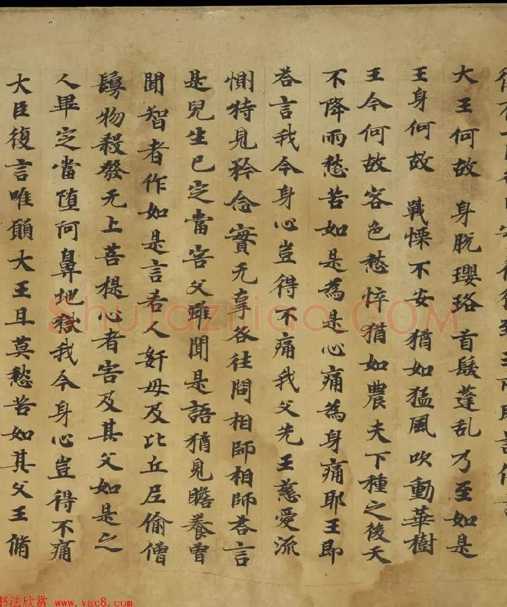 敦煌书法《大般涅盘经卷第十九梵行品第八之五》 | 敦煌写经鉴赏