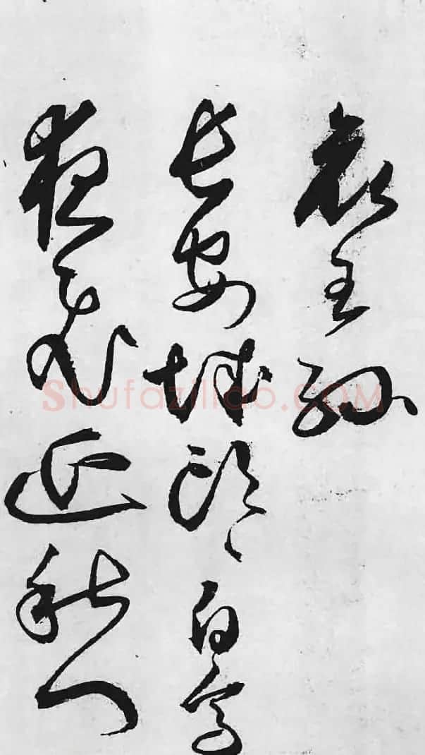明代丰道生草书欣赏:杜甫《哀王孙》 | 名家书法作品精选