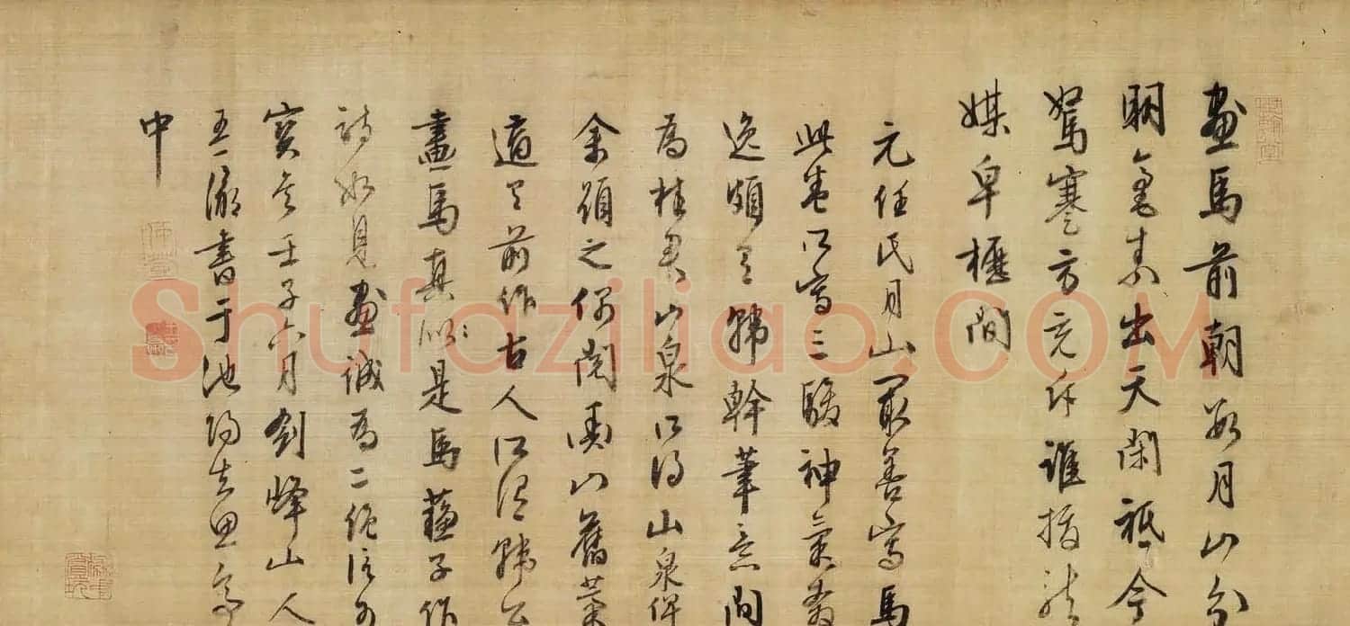 元代书画家任仁发画马作品欣赏 | 传世书法作品欣赏