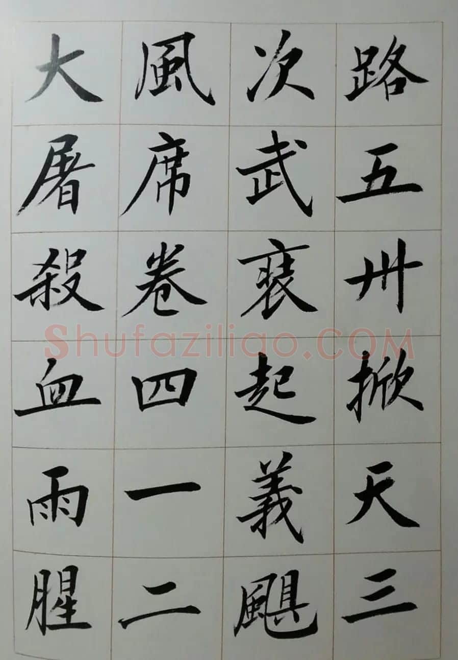 刘小晴毛笔楷书字帖欣赏《上海赋》 | 软笔楷书字帖
