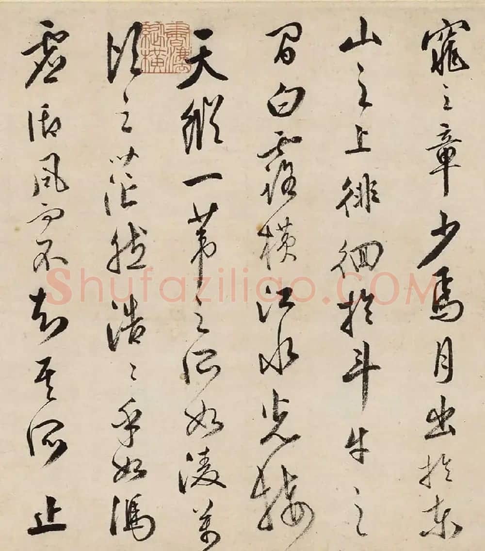 明代文嘉行草书《赤壁赋》美国藏 | 书法名家作品鉴赏