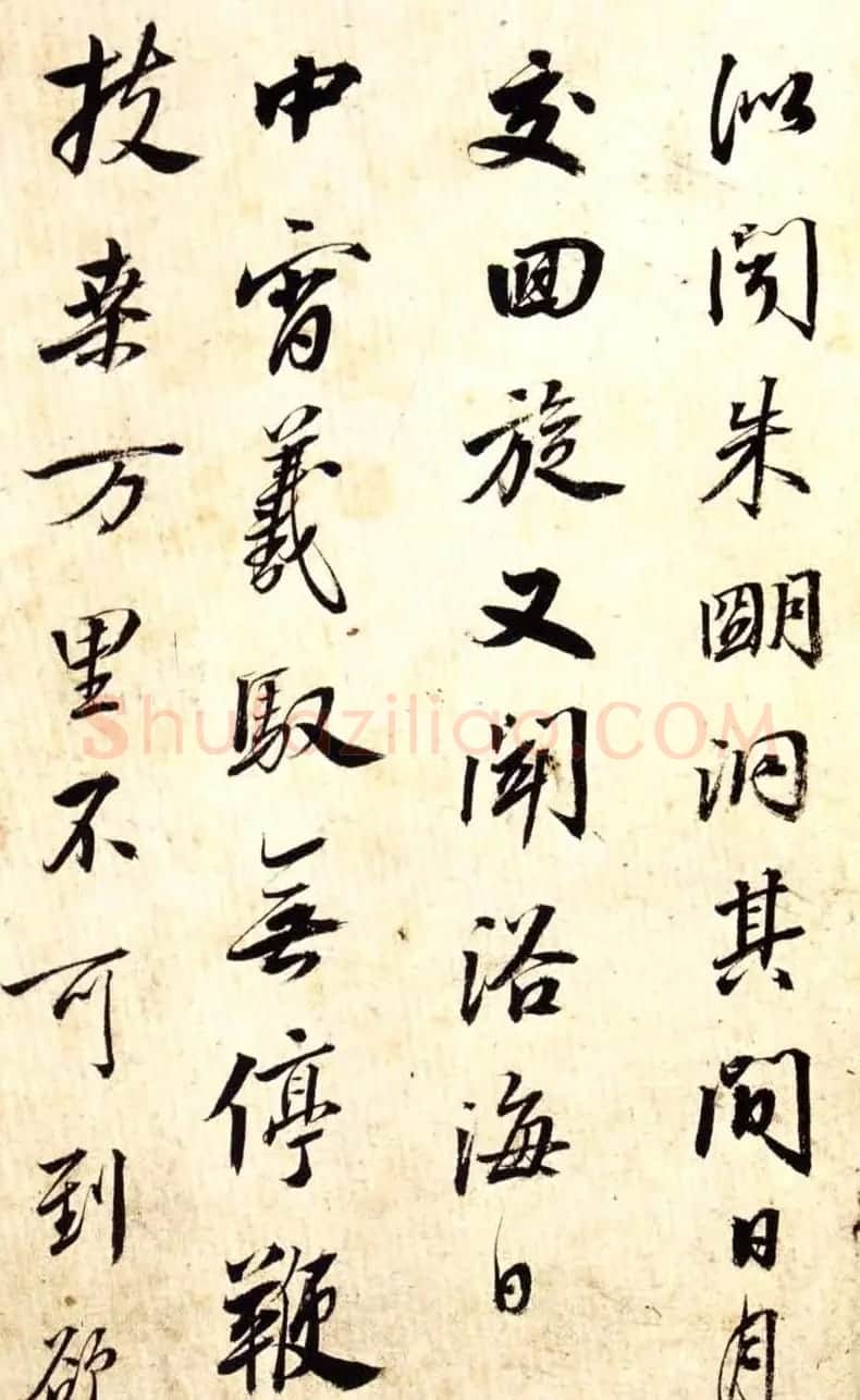 清状元梁国治行书罗浮歌册赏析 | 书法名家作品欣赏