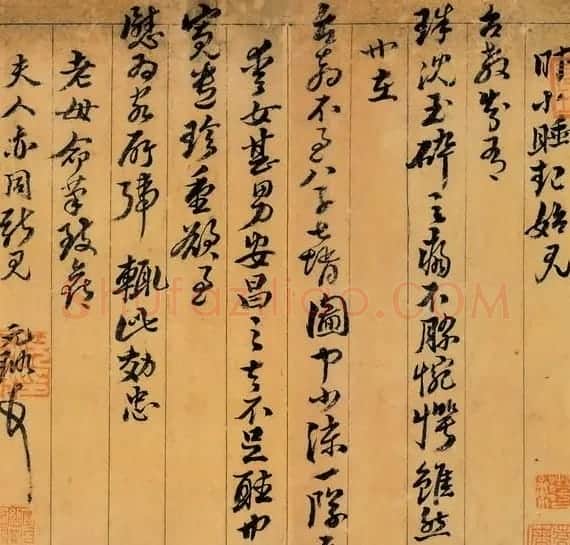 倪元璐书札手迹欣赏 | 书法名家作品鉴赏