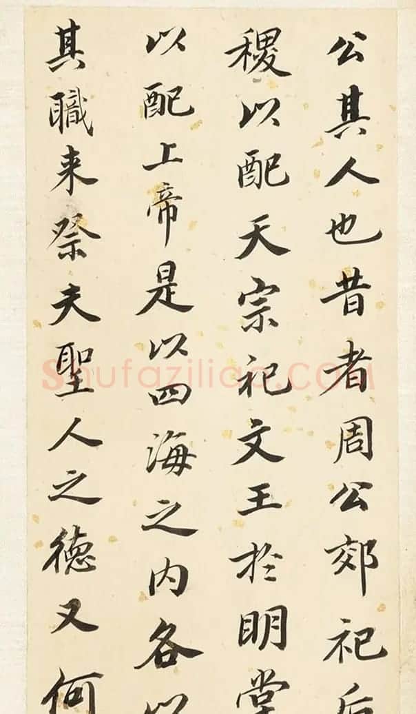董其昌61岁行书《孝经》册 | 名家书法作品精选