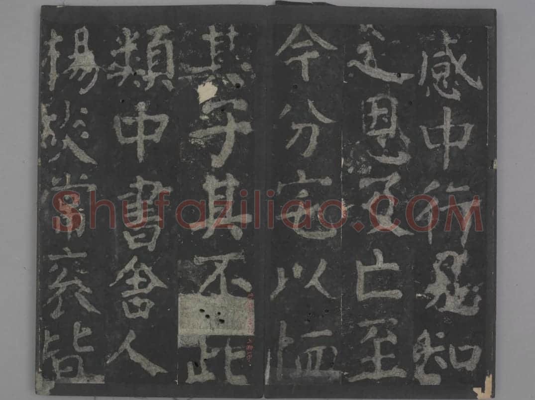 元次山碑 | 故宫铭刻类藏品