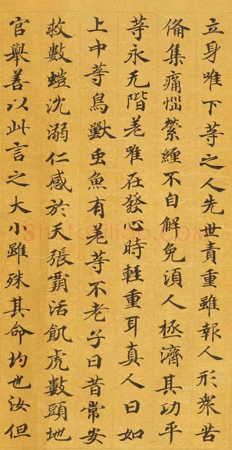 敦煌遗书《太极真人问功德行业经》 | 敦煌写经欣赏
