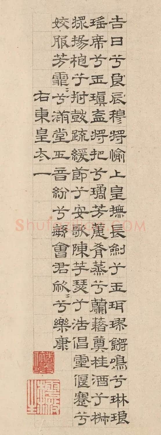 元代褚奂隶书题词《九歌图》 | 传世书法作品精选