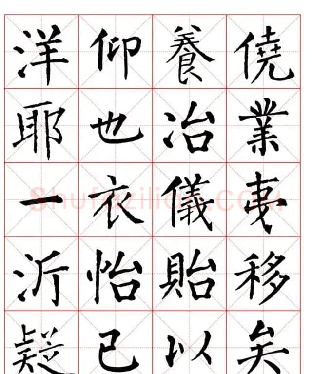 集柳公权楷书字体《柳体字帖米字格版》 | 软笔楷书字帖