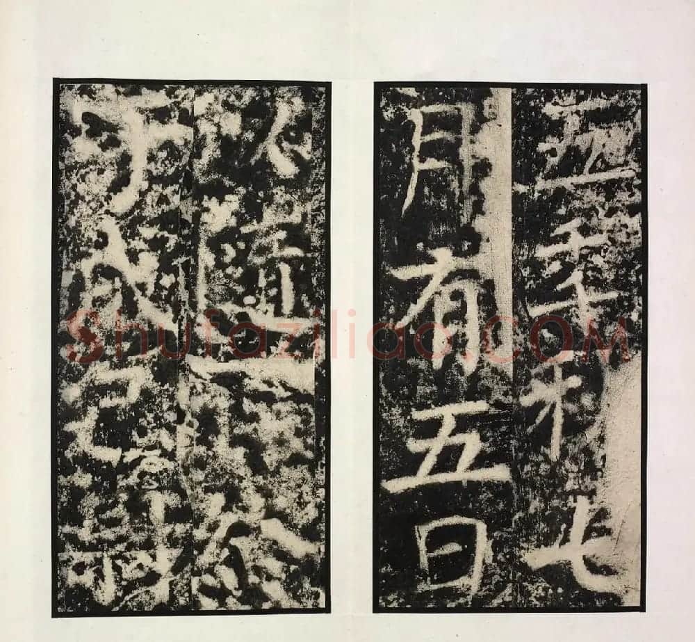 颜真卿楷书《殷君夫人颜氏碑》清拓本 | 书法名家作品鉴赏