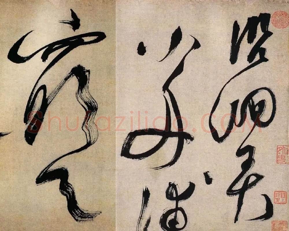 文徵明草书书法赏析《湖光披素练诗卷》 | 书法长卷