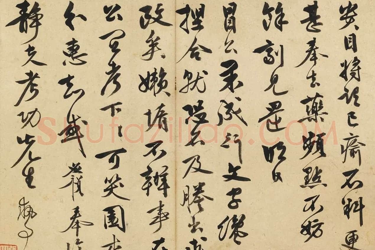 明代李应祯行书札页 | 名家书法作品赏析