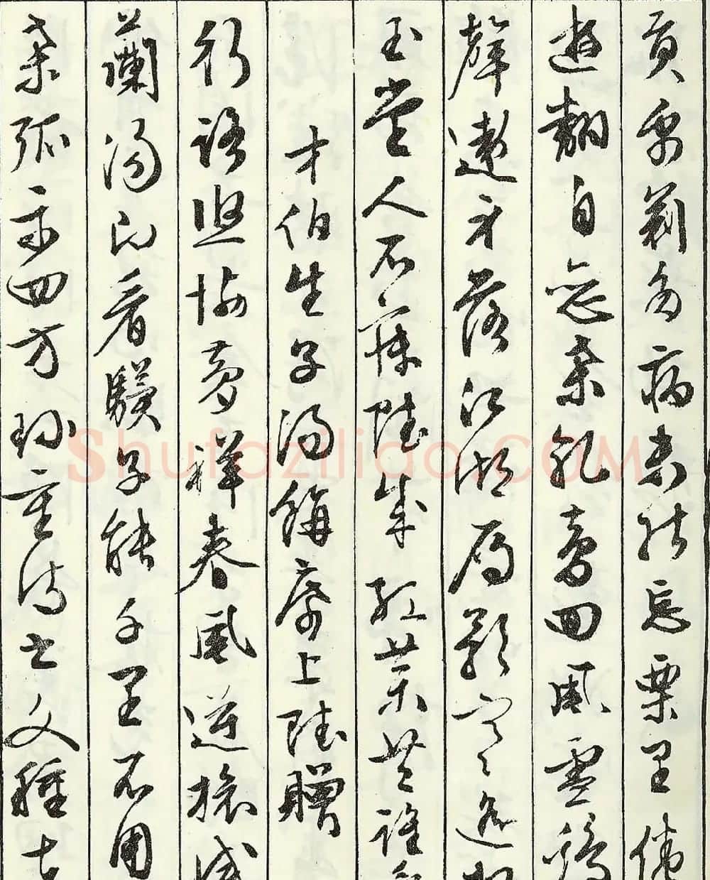 文徵明书法艺术珍迹《京邸怀归诗》 | 名家书法作品赏析