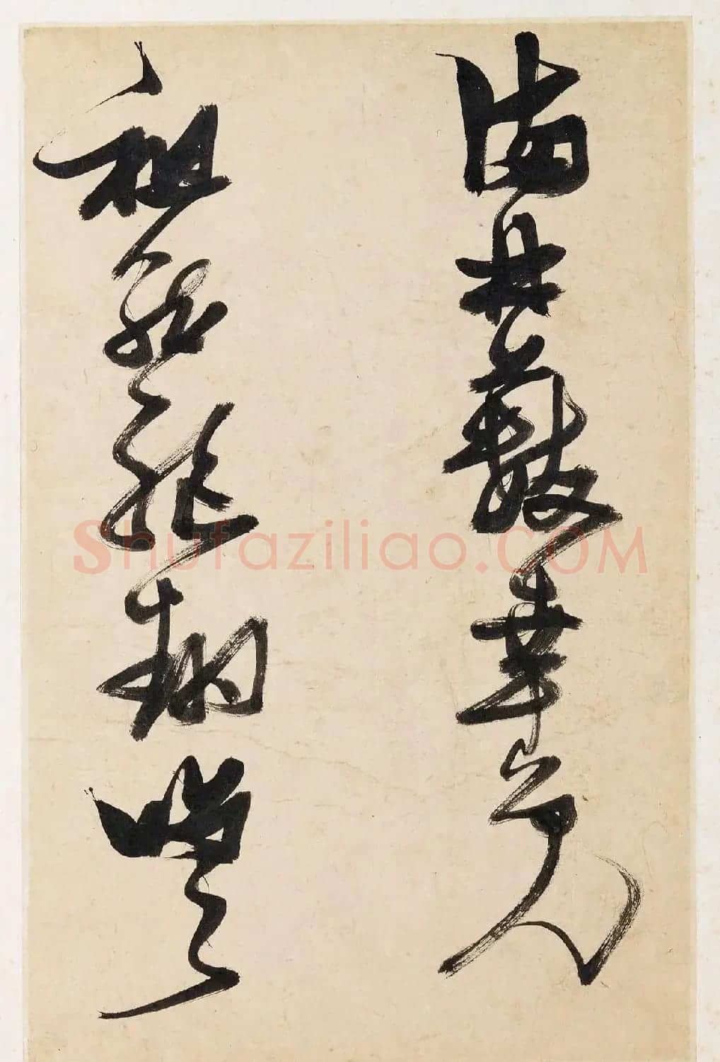 明代张瑞图行草书法杂册20帧 | 毛笔书法作品