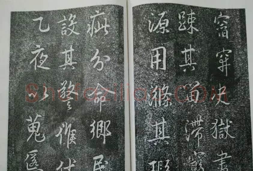 后周张光振行书欣赏《任公屏盗碑》 | 书法碑帖