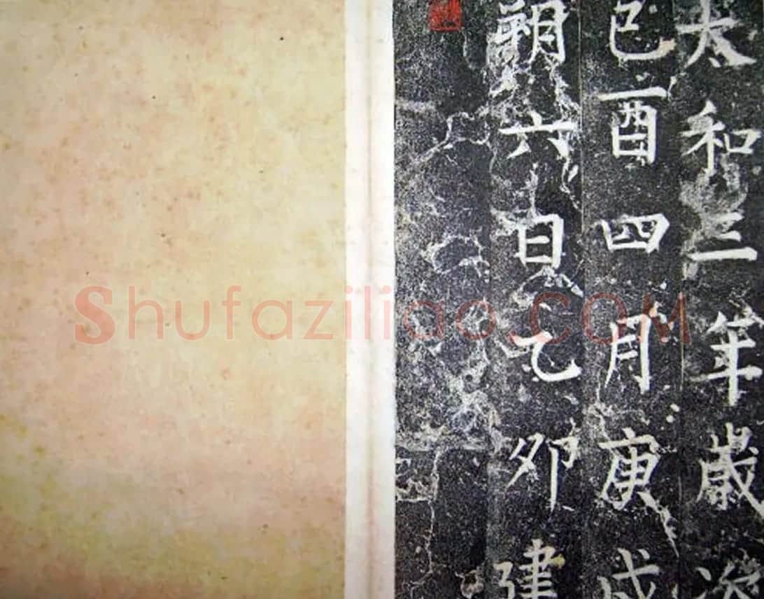 柳公权楷书碑帖《唐西平王李公神道碑铭》 | 书法名家作品欣赏