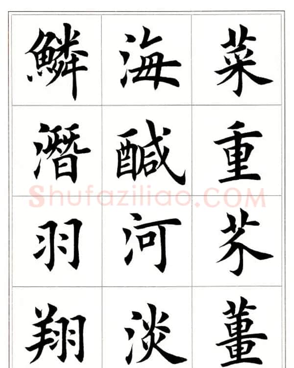 田英章毛笔楷书字帖欣赏《千字文》 | 软笔楷书字帖