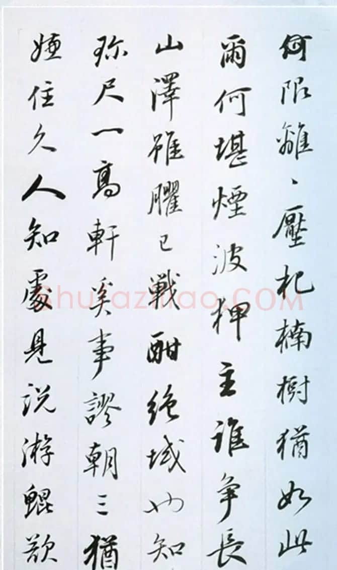 董其昌行书奉赠眉公老兄东佘山居诗三十首 | 书法名家作品鉴赏