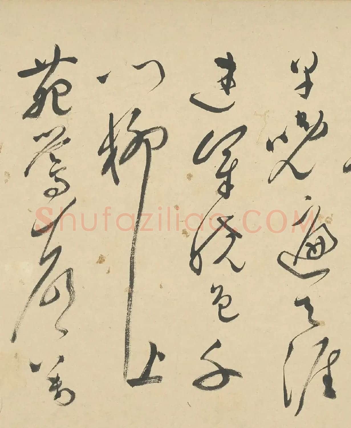 明代文彭草书《春兴》诗卷 | 毛笔书法作品