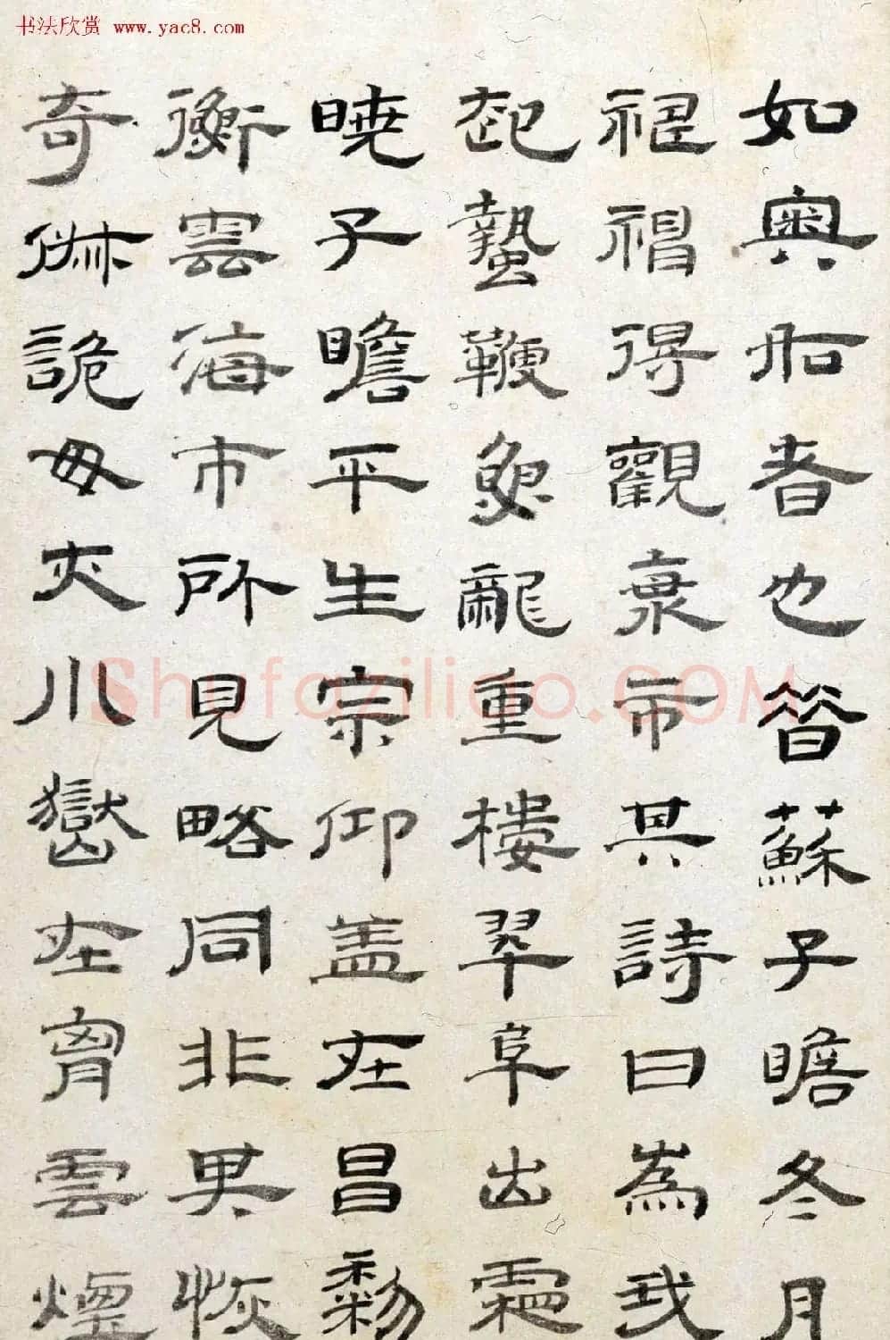 清代朱彝尊81岁隶书《蓬莱阁记》册 | 书法作品欣赏