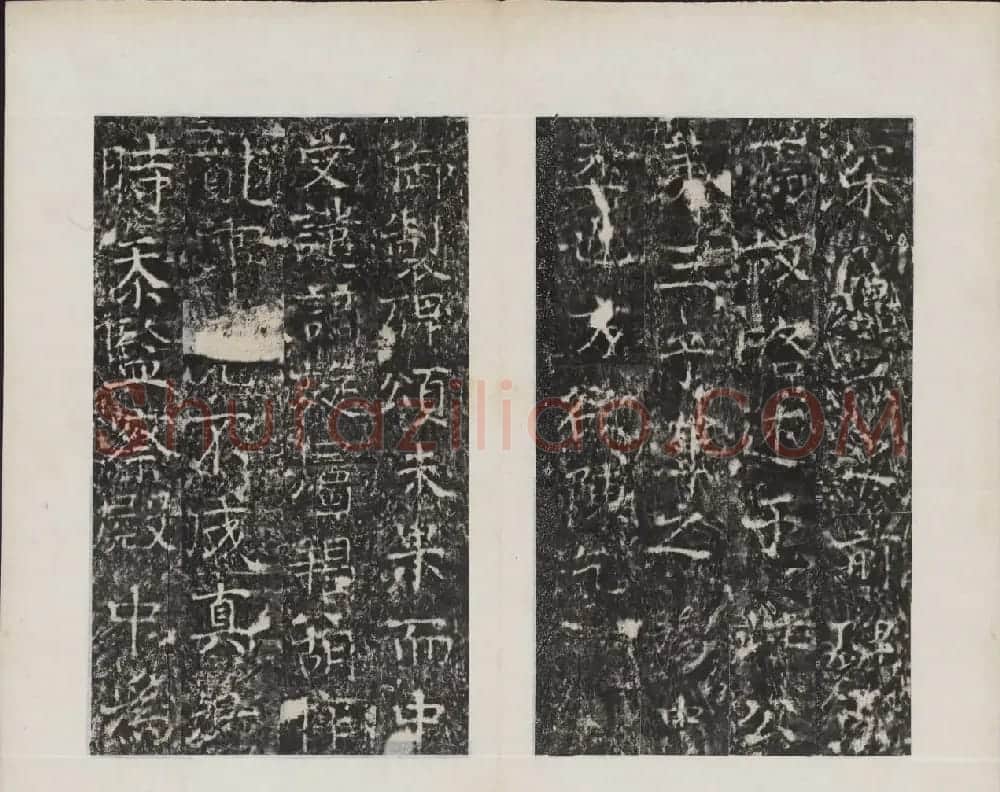 颜真卿书法欣赏《广平文贞公宋璟神道碑》 | 书法名家作品欣赏