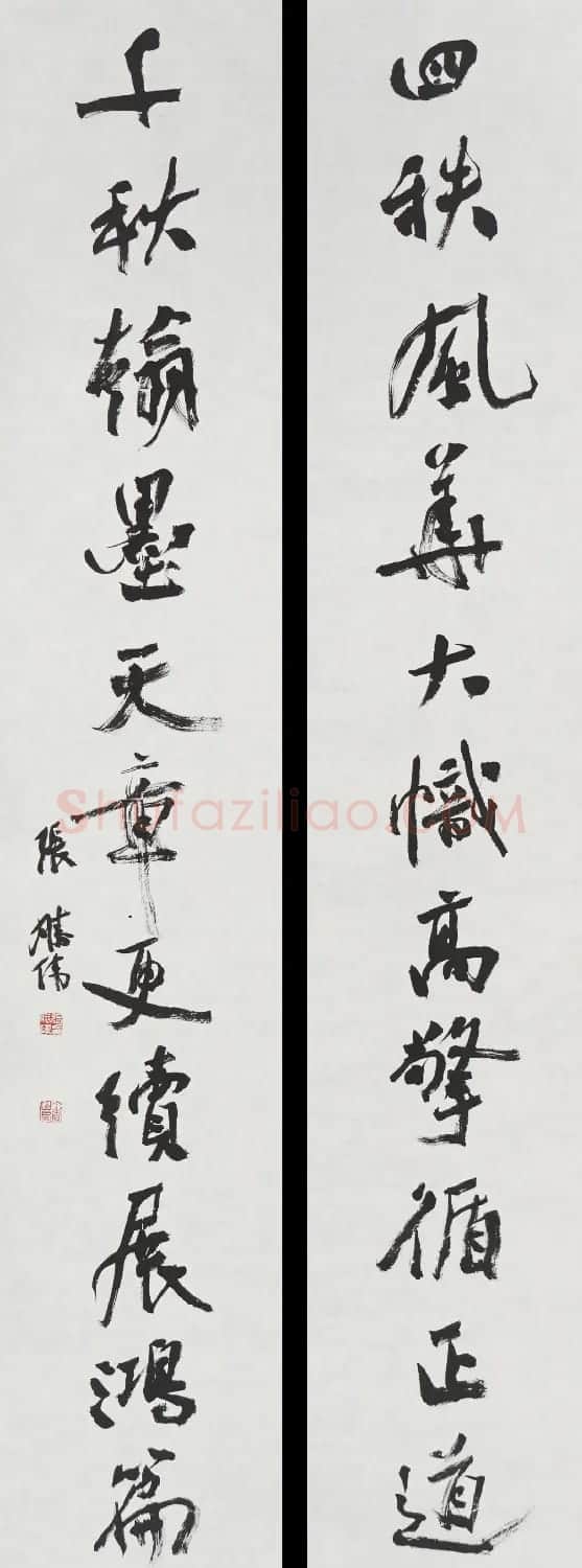 中国书法家协会成立40周年专辑 | 软笔书法作品