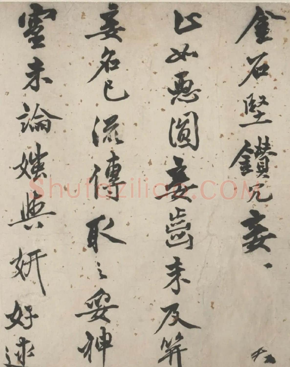 明代周伦行书诗卷《苦媳妇贤舅姑》 | 书法长卷