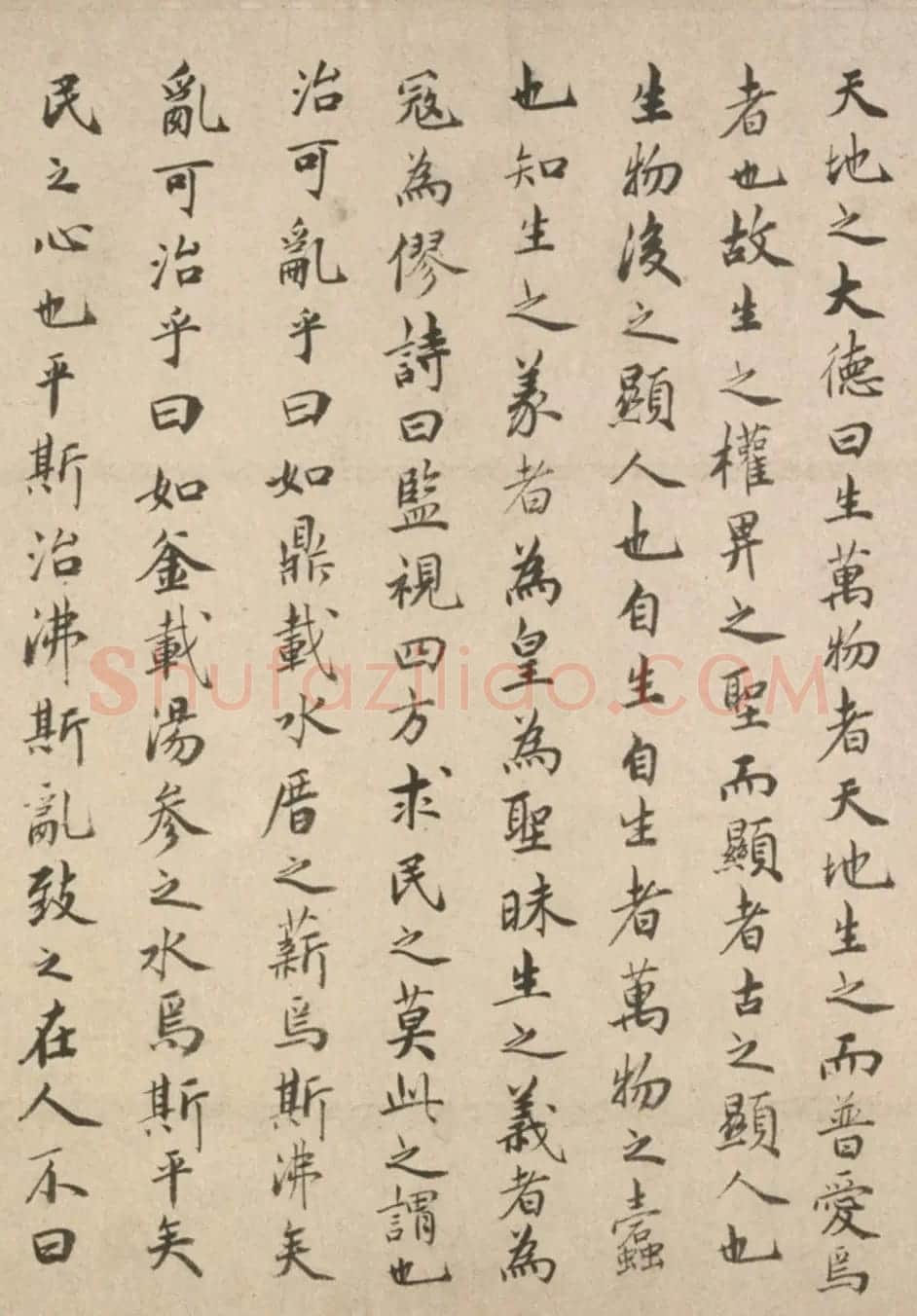 祝允明57岁楷书长卷《拟诗外传》 | 书法长卷