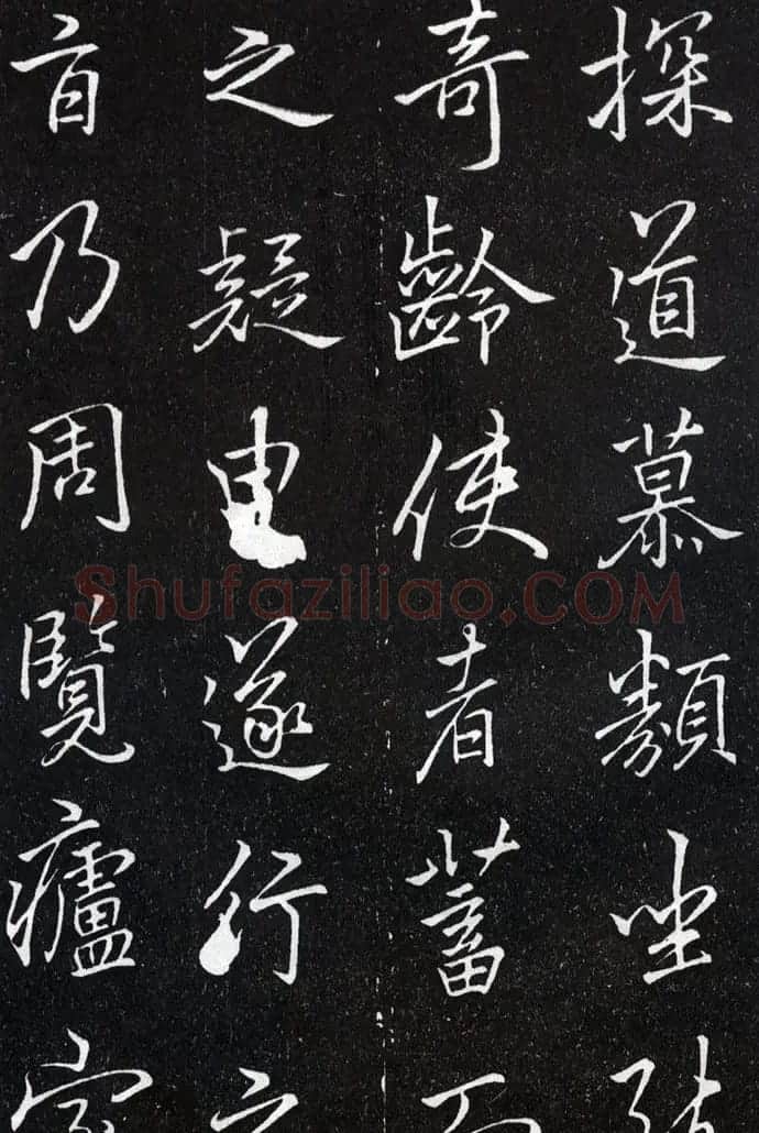 李北海书法作品欣赏《叶有道碑》 | 书法碑帖