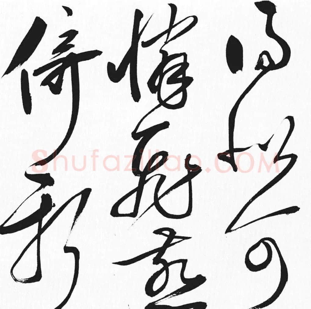 明代许初草书《李白清平调词三首诗卷》 | 书法长卷