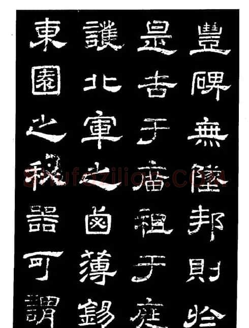 陆尚宾隶书欣赏《杨孝恭碑》 | 毛笔隶书字帖