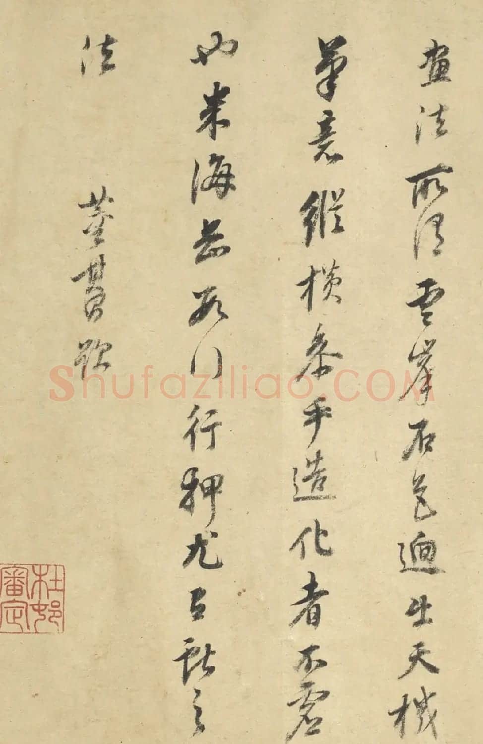 董其昌行书题王维山阴图卷 | 书法名家作品鉴赏